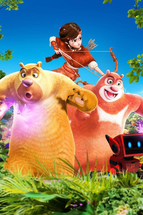 Watch Fantastica: A Boonie Bears Adventure Streaming Online | Hulu (Free  Trial)